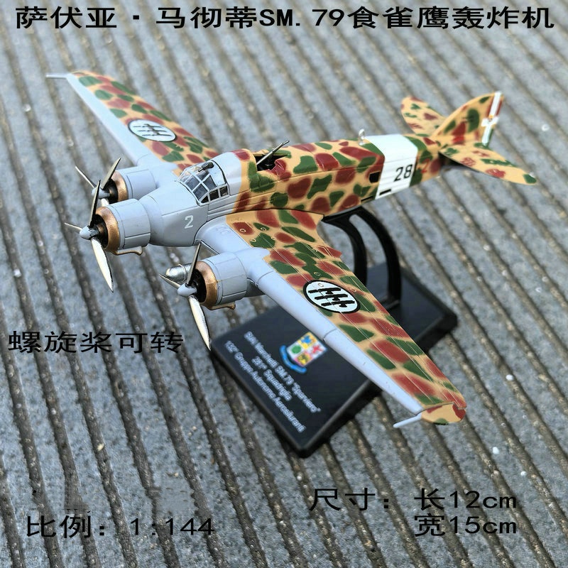 1/72 1/144 Maßstab Transportfl – Event Z Bewertung und Preis