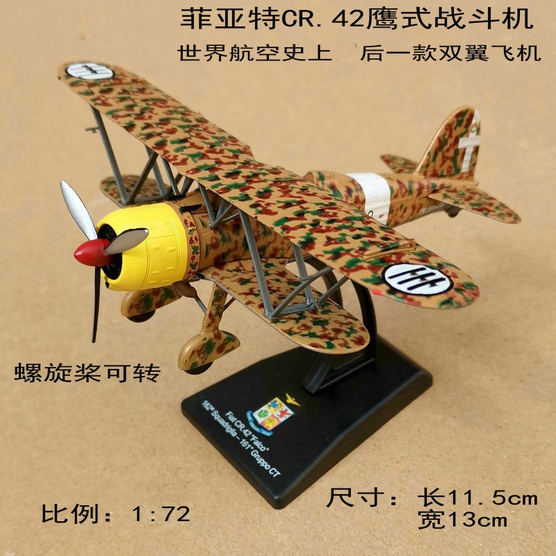 1/72 1/144 Maßstab Transportfl – Event Z Bewertung und Preis